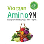 Οργανικό λίπασμα - Ανάπτυξης (300ml)