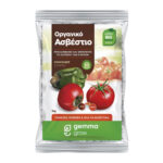 Οργανικό ασβέστιο σε κόκκους (1kg)