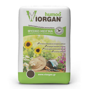 Φυτόχωμα με Κόμποστ (70L)